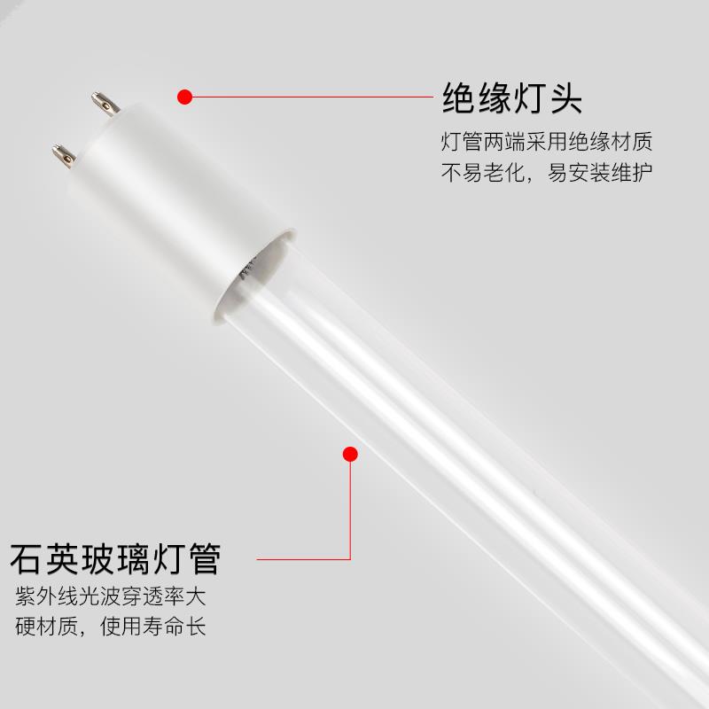 紫外线消毒灯商用吊挂式杀菌灯医疗牙科诊所幼儿园灭菌灯管