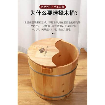 杉木泡脚桶木桶家用足浴桶实木泡脚盆木质洗脚盆木盆足浴盆高30cm