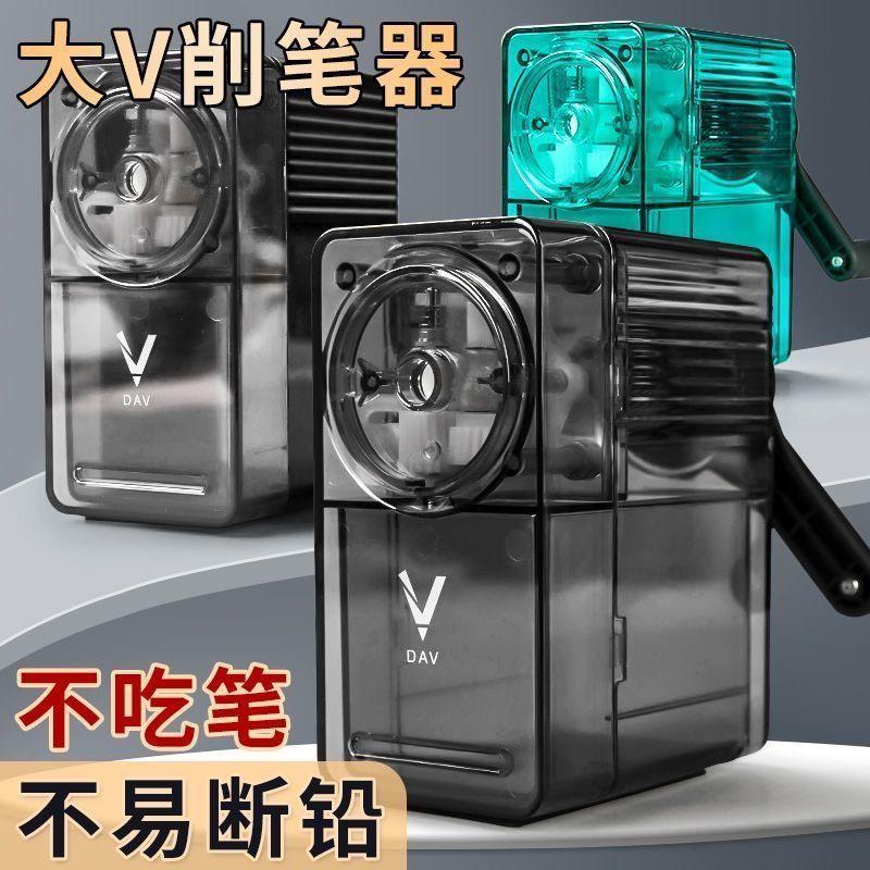 大V削笔器美术生专用V5素描速写削笔刀削笔机大v卷笔刀炭笔转笔刀