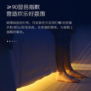 饰防水24v贴片暖黄客厅灯条 Madani沃尔led灯带条家用卡槽装