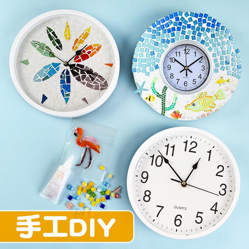 手工diy自己做自制挂钟 静音时钟创意拼贴粘贴制作儿童玩具材料包
