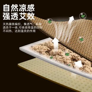 办公室家用久坐椅垫子凉席汽车艾草蒲团坐垫防滑 艾绒坐垫藤席夏季
