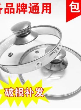 养生壶配件壶体壶身底盘底座盖子F008B/F005C/H108通用