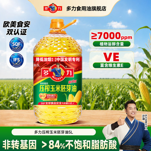多力5L压榨一级玉米胚芽油