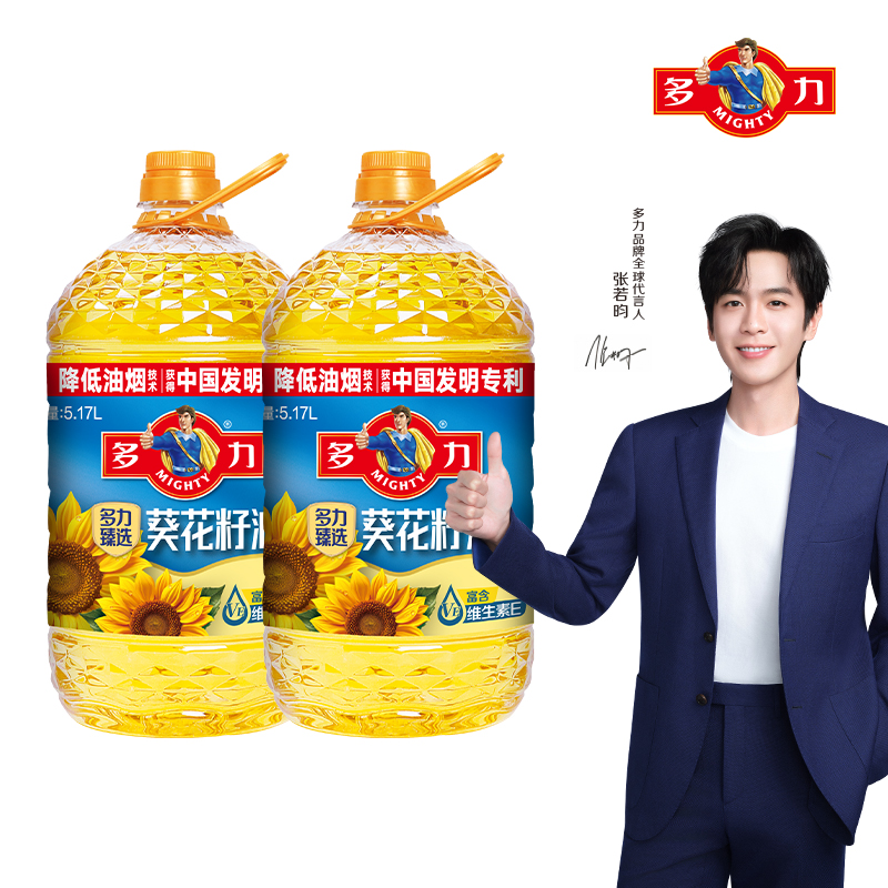 【百补活动】官方正品多力低油烟食用油臻选葵花籽油5.17L*2桶装