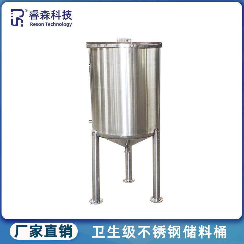 化工原料不锈钢储料桶移动式拉缸卫生食品级常压暂存临时储存罐,清洗/食品/商业设备,奶罐/储罐,淘宝优惠券,粉丝福利购,淘宝优惠卷