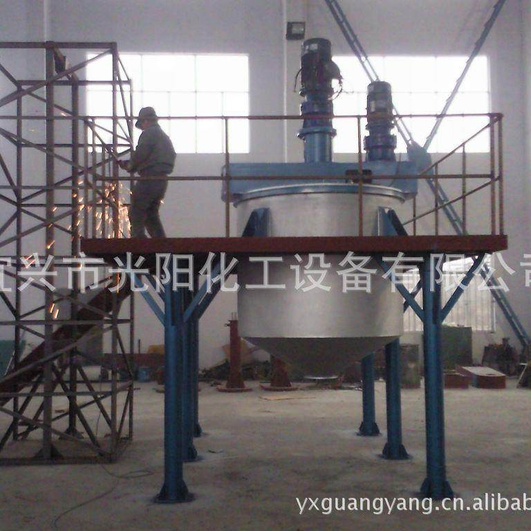 专业制造电加热搅拌罐密封真空罐恒温加热混合机胶水搅拌桶,清洗/食品/商业设备,食品搅拌机,淘宝优惠券,粉丝福利购,淘宝优惠卷