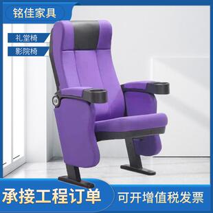 安吉礼堂椅公共座椅学校阶梯教室联排报告厅椅子影院剧院沙发