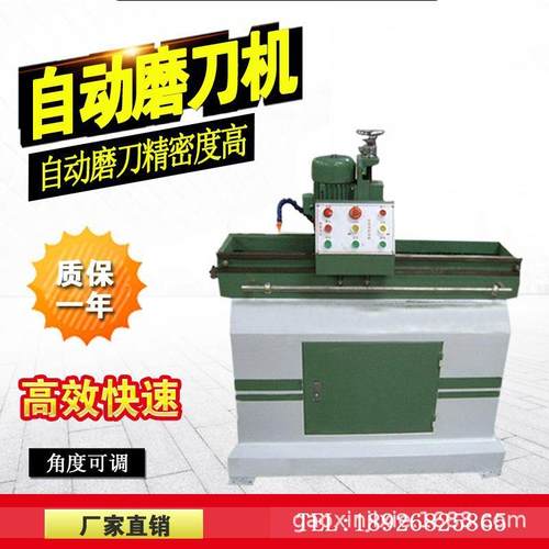 破碎机刀片磨刀机全自动磨刀机注塑粉碎机刀片磨刀机刀片磨刀机厂