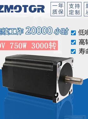 86直流无刷电机86BLF145-630310V750W3000转大功率高速电机