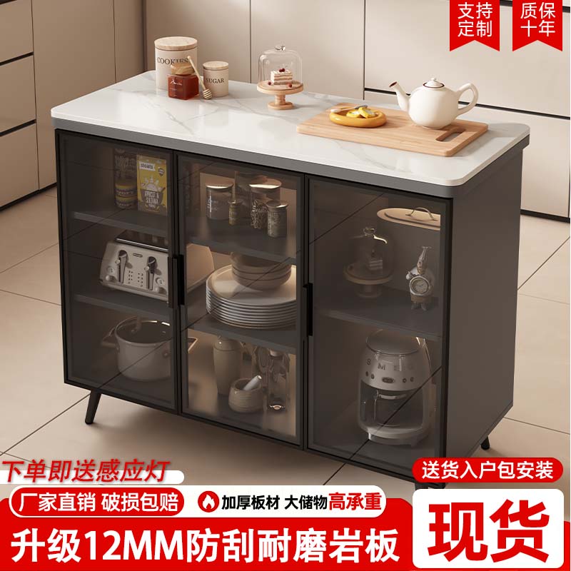 厨房岩板置物架小岛台落地多层