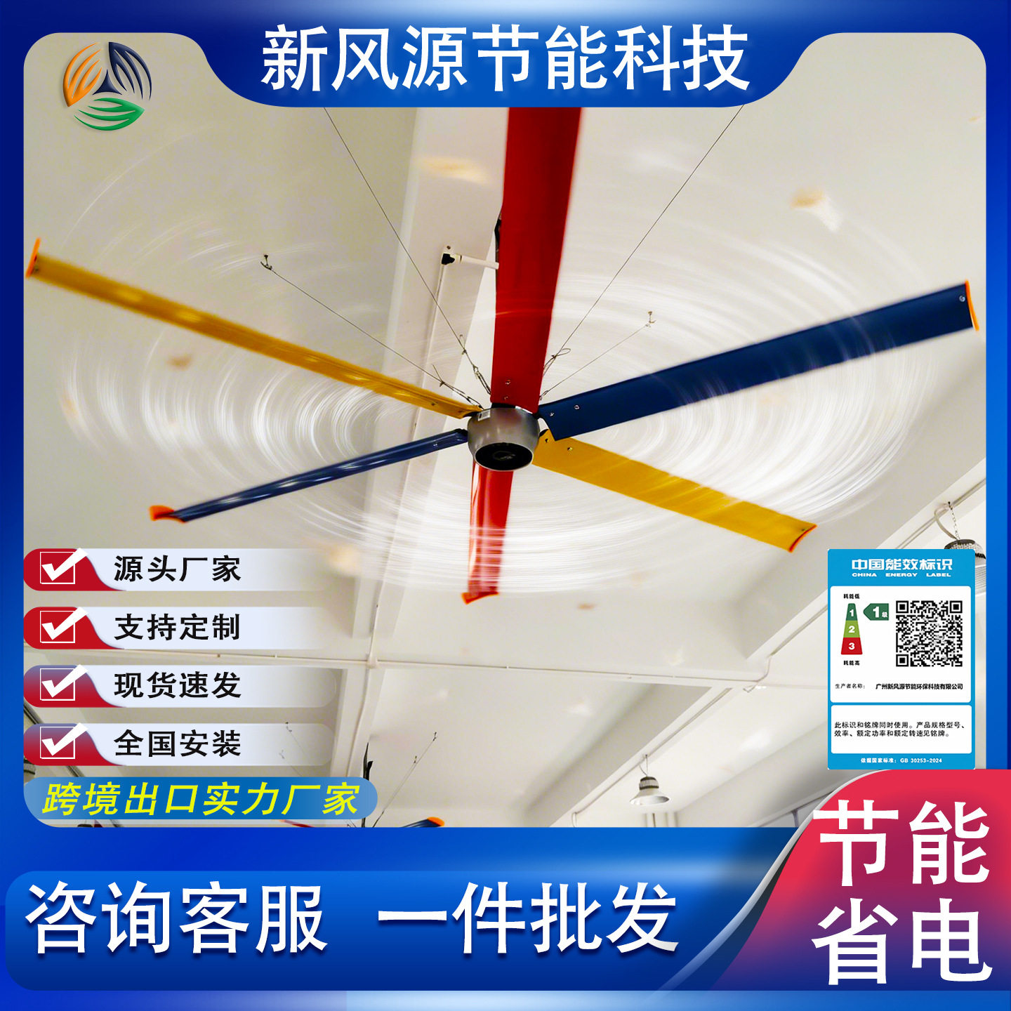 大型工业吊扇工厂车间大功率风扇工业风扇