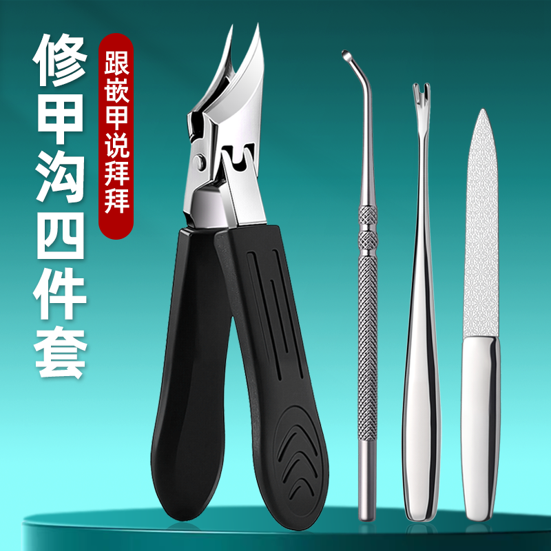 超尖斜口指甲刀剪厚硬甲指甲钳剪死皮倒刺大号指甲剪甲沟修甲工具