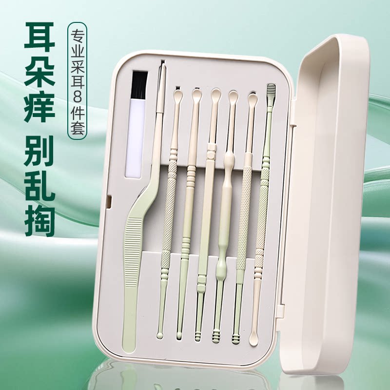 专业挖耳勺套装采耳工具螺旋式掏耳朵神器抠耳屎便携家用耳挖套装