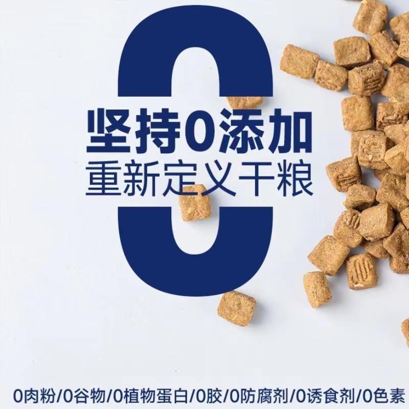 毛球殿下i7全价低温烘焙猫粮无谷幼猫成猫增肥发腮呵护肠道猫粮