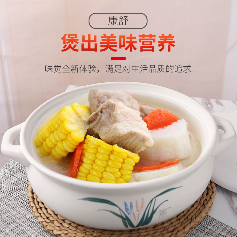 康舒电磁炉明火砂锅酒店大容量商用煲汤炖锅火锅串串香猪肚鸡沙锅