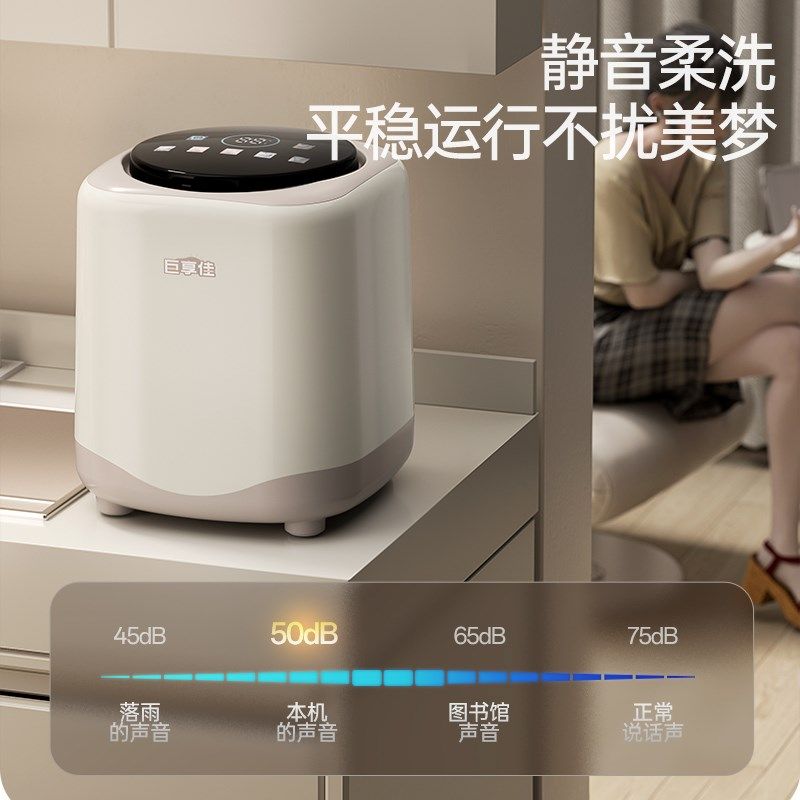 2025新款洗内衣内裤专用小型洗衣机全自动袜子清洗消毒烘干一体机