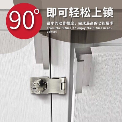 搭扣办公桌柜子锁家具门锁扣排锁卡扣衣柜门抽屉锁老式免开孔排锁
