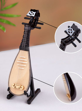 手工制配娃娃迷你乐器琵琶模型摆件中国风送男女朋友创意生日礼物