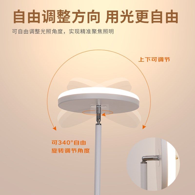 卧室床头落地灯休闲阅读办公看书护眼客厅沙发边角LED补光朝天灯