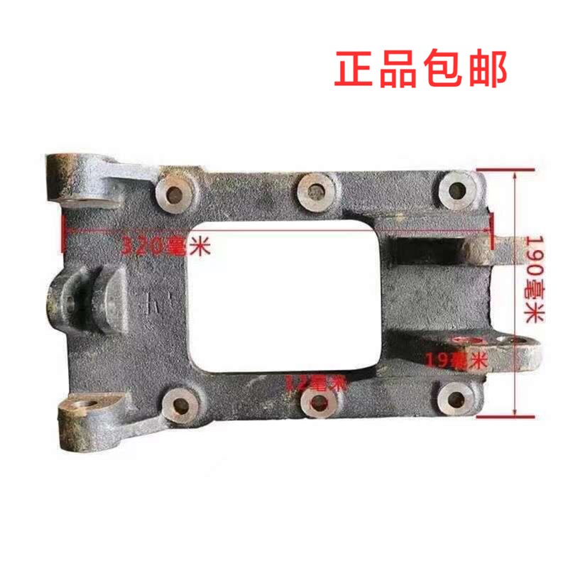 时风拖拉机农用单缸小四轮七档牵引板悬挂杆交接挂接板配件大全