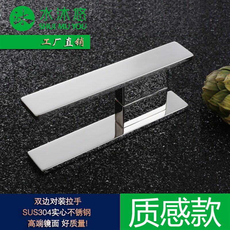 水沐悠L45A玻璃门淋浴房把手不锈钢镜光 不生锈浴室拉手轻奢明