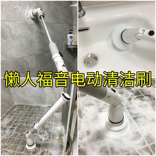 多功能 jesopb卫生间手持无线电动清洁刷瓷砖浴室家用厨房灶台刷