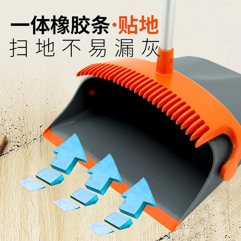 伊司达防风扫把簸箕套装组合家用扫地扫头发器头发清洁器软毛扫把