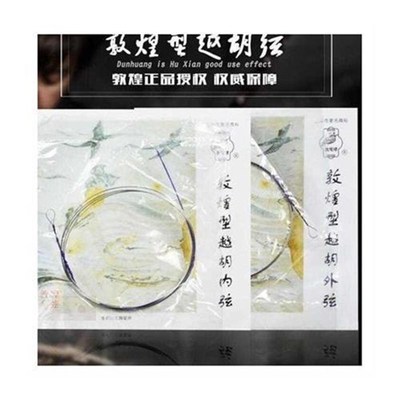 敦煌越胡琴弦套弦内外弦里外弦单弦专业演奏级琴弦越胡越胡弦线绳