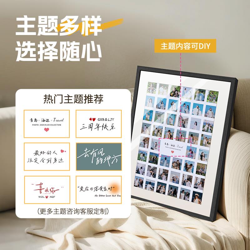 相框摆台照片定制diy洗情侣相片制作做成相册生日纪念礼物加打印