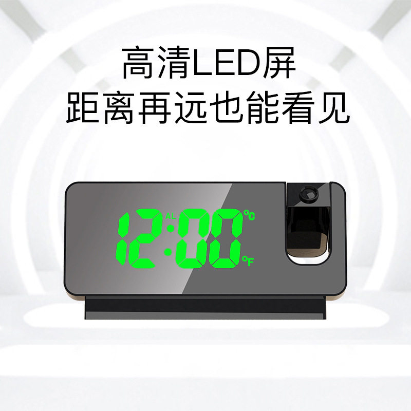 新款智能夜光数字投影钟大屏幕静音投射钟表创意多功能电子闹钟