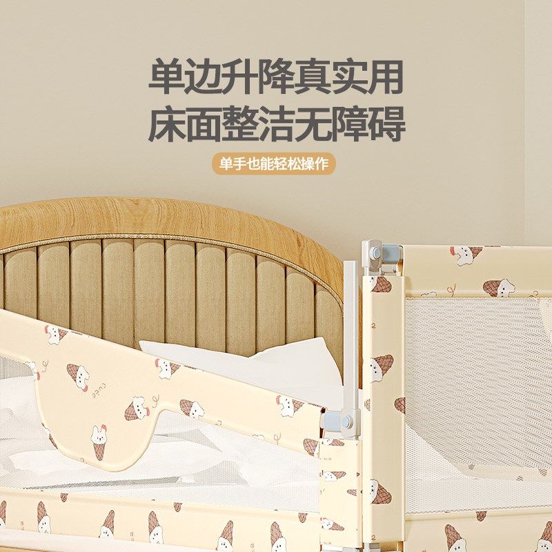 BEJE婴儿床围栏加厚防掉床加高防摔挡板防掉床护栏宝宝床护栏,婴童用品,床护栏,淘宝优惠券,粉丝福利购,淘宝优惠卷