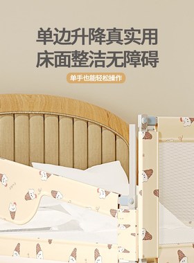 BEJE婴儿床围栏加厚防掉床加高防摔挡板防掉床护栏宝宝床护栏