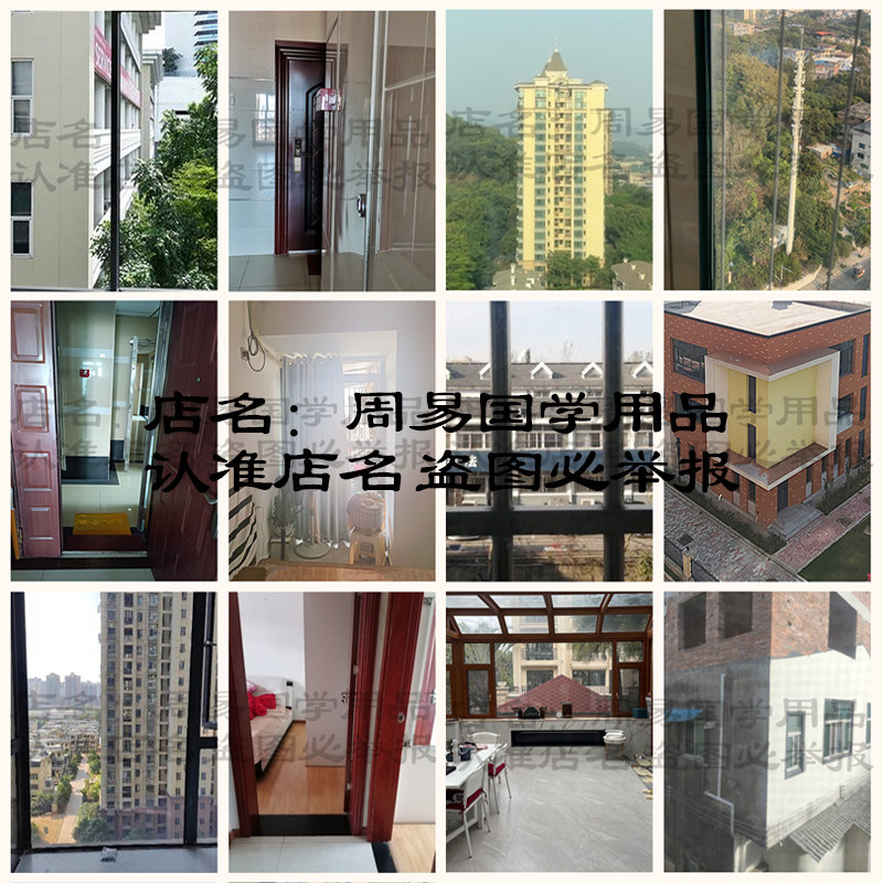 冲尖直解决路角壁刀天斩衣柜入户门卧室客厅窗对房屋楼外墙角挂件