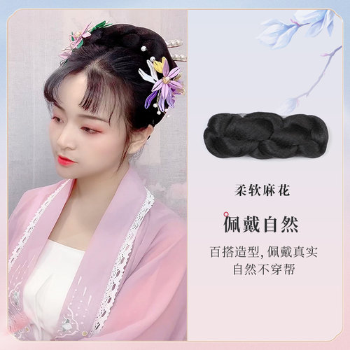 古装假发新款无底麻花发包全发丝软8字包汉服日常仙女发髻cos造型