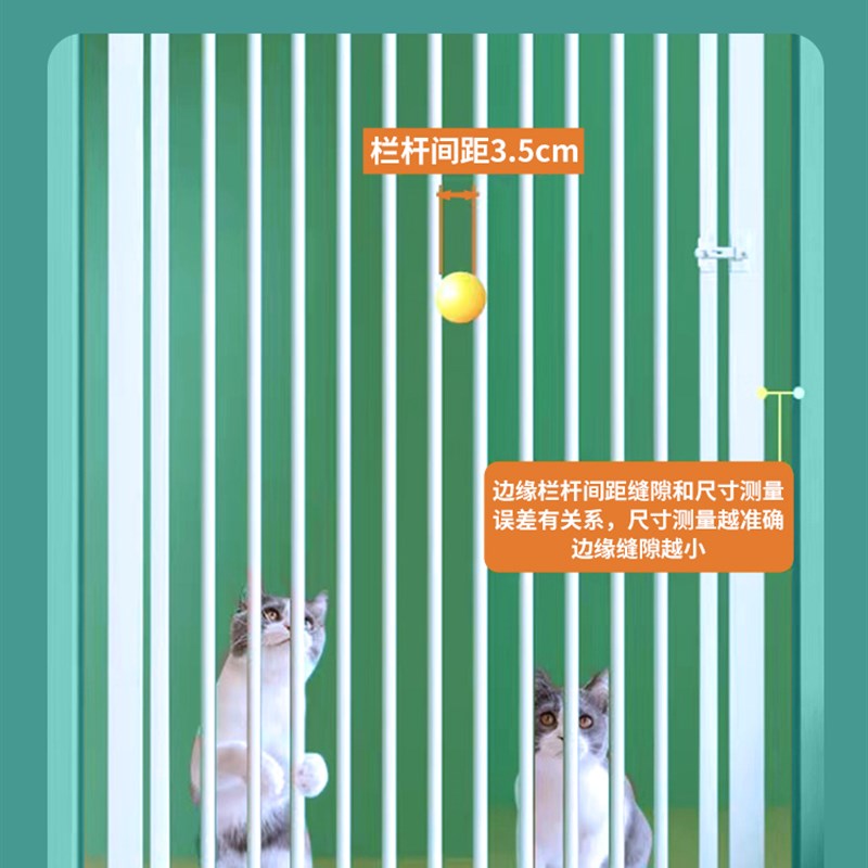 免打孔宠物防猫门栏围栏栅栏猫咪挡栏狗护栏定制加密防跳隔离栏杆