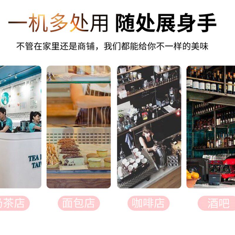 布兰泰Q2沙冰机商用豆浆机奶茶店冰沙机料理机榨汁机打刨破碎冰机