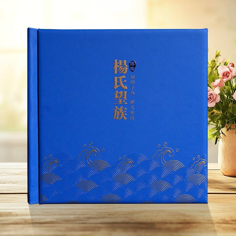 全家福相册定制家庭照片打印成高端纪念册制作照片书高清冲印影集