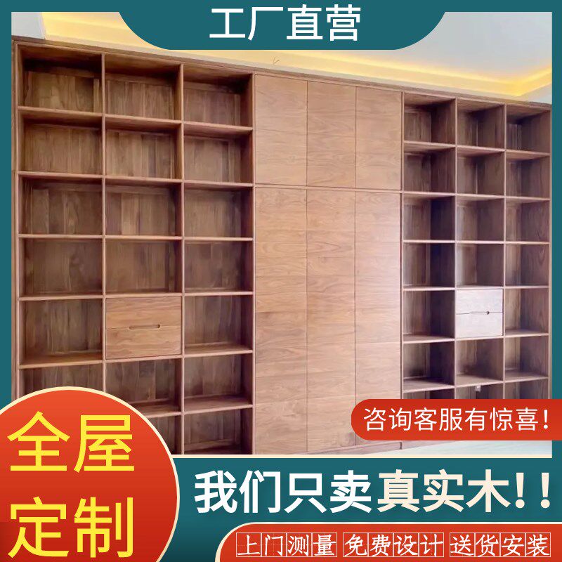 全屋整体定制实木衣柜书桌一体卧室家用欧式红橡原木家具工厂定做