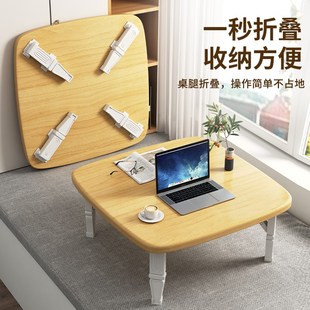 矮桌折叠桌家用小方桌简易吃饭炕桌床上书桌电脑桌榻榻米飘窗桌子