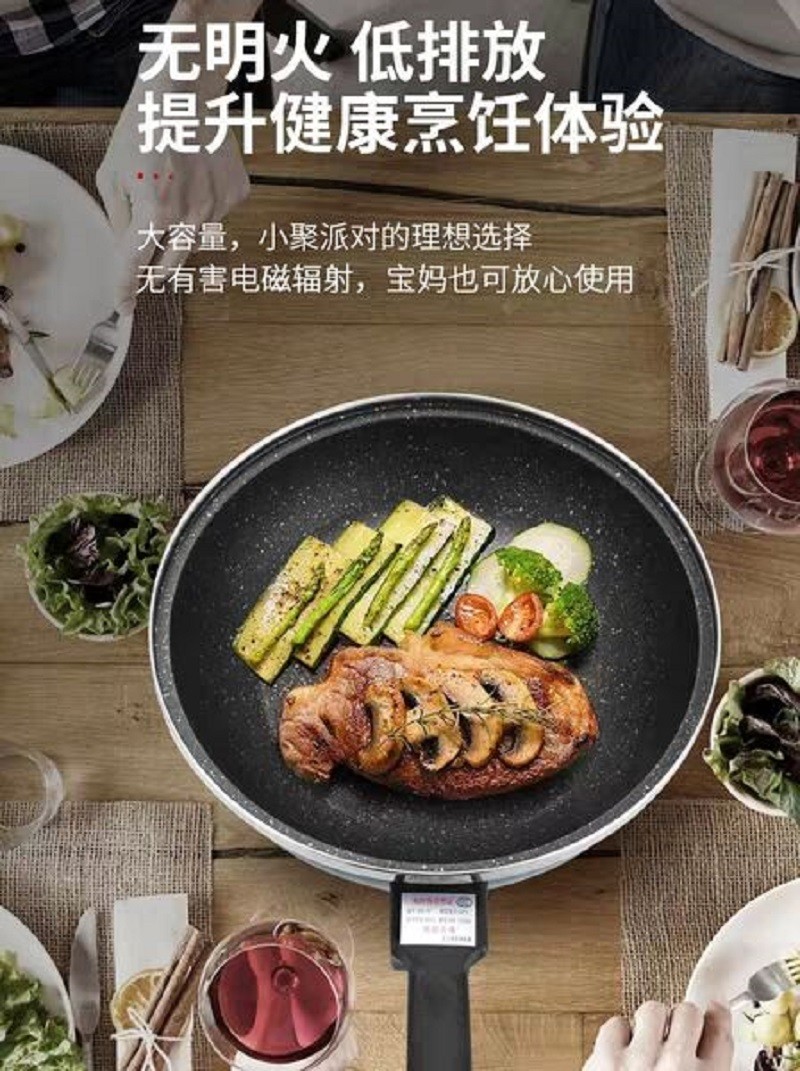可以用铁铲的不粘锅炒菜锅家用 电炒菜炒锅多功能一体 电炒铁锅