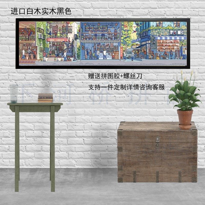 168x38都市生活拼图框挂墙125*29实木铝合金框排球少年长相框定制