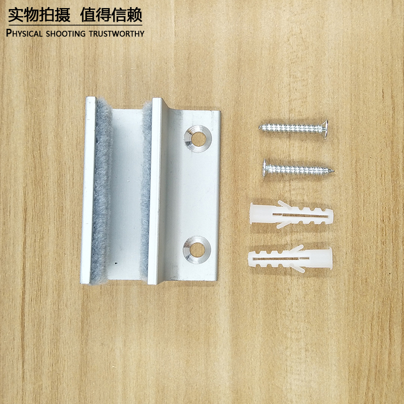 自动感应门 定位器 玻璃移门止摆器限位器玻璃吊滑配件 F夹/只