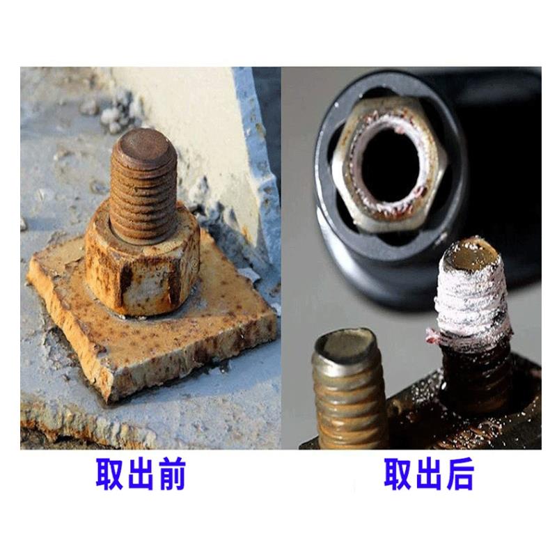 反牙套筒破损生锈螺母取出神器受损滑牙轮胎防盗六角螺丝拆卸工具