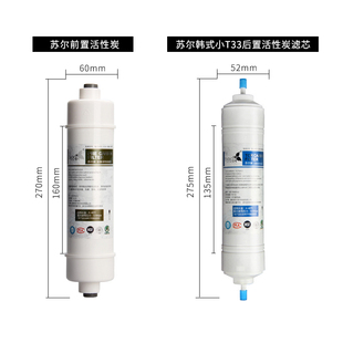ro膜反渗透净水机滤芯pp棉活性炭10寸通用 家用净水器滤芯五级套装