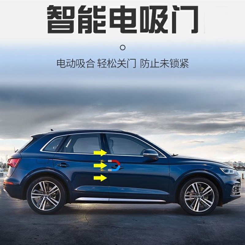 适用于领克05电吸门03四门电吸 02电动吸合门01自吸锁领克03+电吸