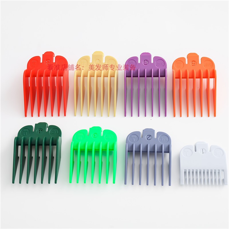 油头卡尺限位尺渐变通用理发器限位梳推剪卡尺套定位梳全推子美发