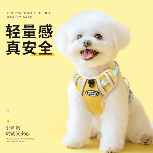 狗狗胸背牵引绳中小型犬可调节专用背心式胸背带外出遛狗绳不勒脖