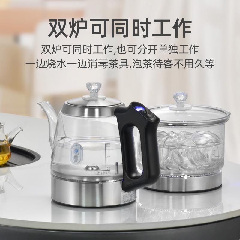 金格仕隐藏式暗装电茶炉手柄上水电热烧水壶岩板茶桌专用一体茶具