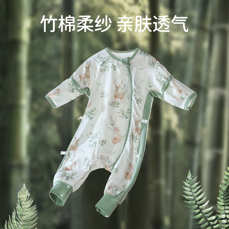 欧孕婴儿睡袋春秋款竹棉纱布宝宝防踢被儿童夏季薄款睡袋四季通用